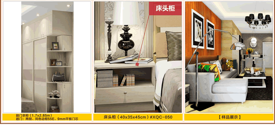 尚品宅配,好家网O2O家装节,广州家具卖场,家具网上商城